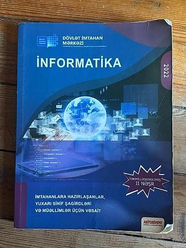Информатика 10 класс, 2022 год — 4