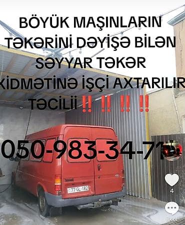 it mikro: Səyyar təkər xidməti üçün işçi axtarılır. Məzmun: - Böyük maşınların — 1