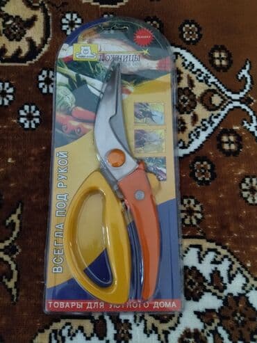 ot doğrayan aparatlar: Metbex qayçisi. qril dogramaq üçün qayçi, elece de goyerti filan — 1