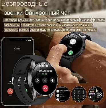 smart saat t800: Yeni, Smart saat, Smart, Sensor ekran, rəng - Qara — 6