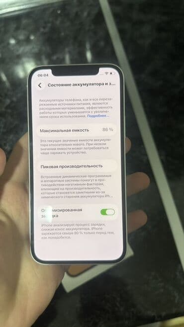 i̇phone 7plus: IPhone 12, 128 GB, Ağ — 4