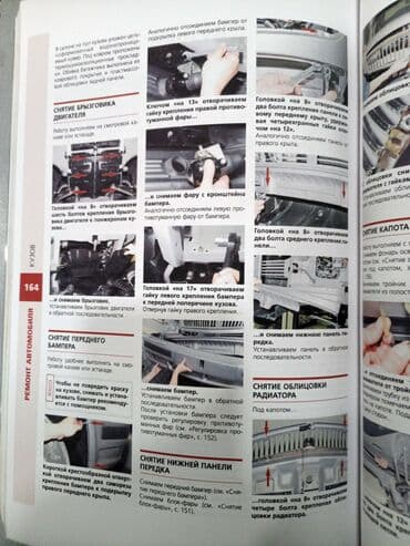 бассейны из полипропилена в баку: Qaz volqa ucun kitab rəngli — 5