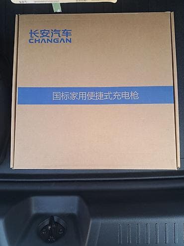 opel vectra b: CHANGAN ev tipli daşımalı şarj cihazı (EVSE) - Brend: Changan - Tip — 1