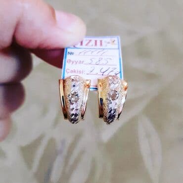 sirqalar qizil: Sırğa, Sarı qızıl, 585 Əyar, 247 g — 1