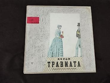 Vinil vallar: Klassik mövzuda vinil vallar. qiyməti 3 azn dən başlayır. əlaqə — 9