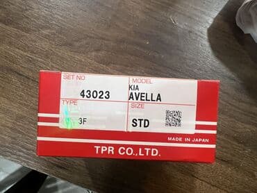 мазь от лишая цицуньбасюань: Kolca Hundai,Kia,Nissan,Mitsubishi,Toyota,Bmw,Mercedes ucun Kolca ve — 2