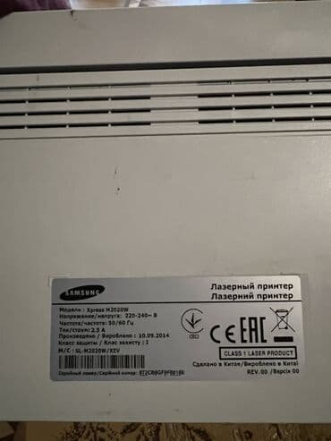 printer usb: Yenidir. wifi ve usb baglanir. Endirim olunabiler — 3