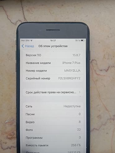 iphone 3g: IPhone 7 Plus, 256 GB, Jet Black — 3