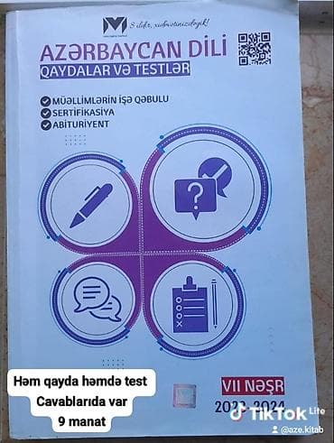 n12 pro: Məhsul: Azərbaycan dili üzrə hazırlıq kitabları 1) Test Toplusu – — 1