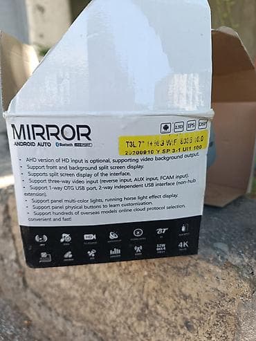android boxs: MIRROR Android Auto avtomobil multimedia sistemi Xüsusiyyətlər: - 7" — 2