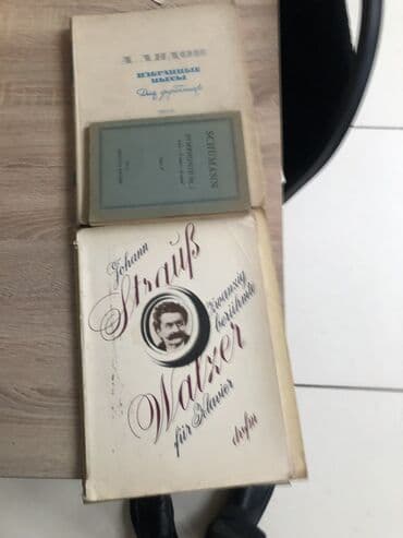 история 2 часть: Ноты — 2