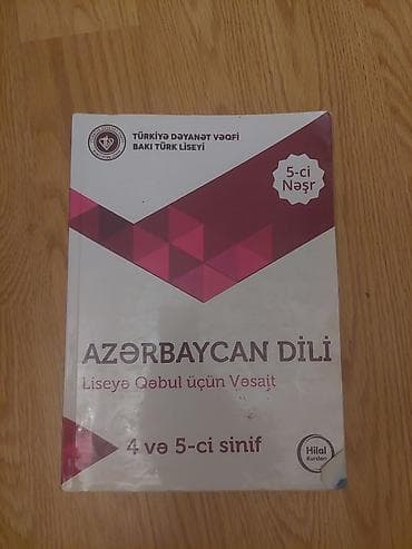Azərbaycan dili 4-cü sinif, Ünvandan götürmə