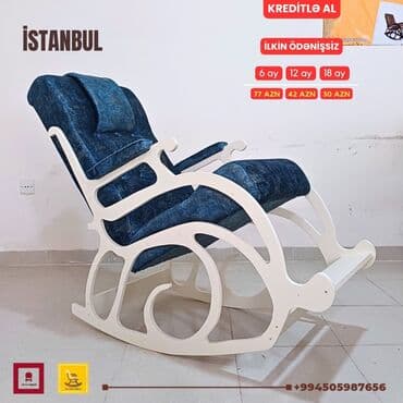 массажные кресло: Новый, Кресло-качалка, Ткань, Есть кредит, Бесплатная доставка в черте города — 10