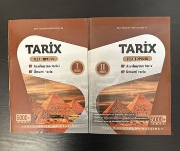 история азербайджана 6 класс тгдк ответы: Тесты — 2