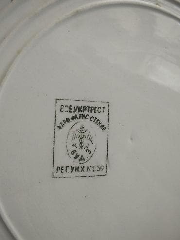 sufre dekoru: Boşqablar, 1 əd, Farfor, SSRİ — 2