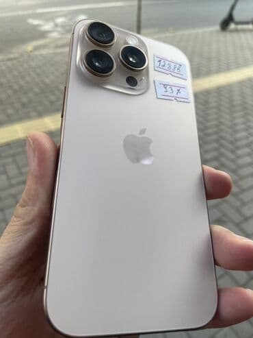 iphone 8 pro: IPhone 16 Pro, 128 ГБ, Золотой, Face ID — 1