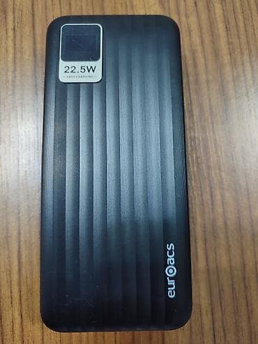 Powerbank — 2