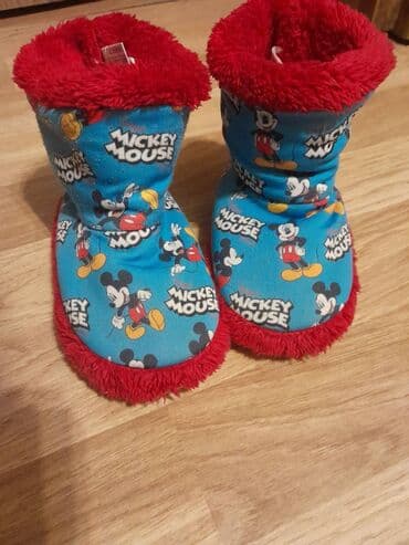 Uniseks, 21.5, Disney