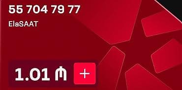 azercell 30 azn internet paketi: Nömrə: ( 055 ) ( 7047977 ), Yeni — 1