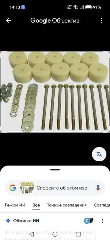 ford 5 1: Toyota 1, 2026 il, Yeni — 4