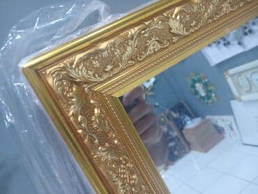 Güzgü Divar üçün, Düzbucaqlı, Dekorativ, Çərçivə ilə lalafo.az -da Güzgü Divar üçün, Düzbucaqlı, Dekorativ, Çərçivə ilə