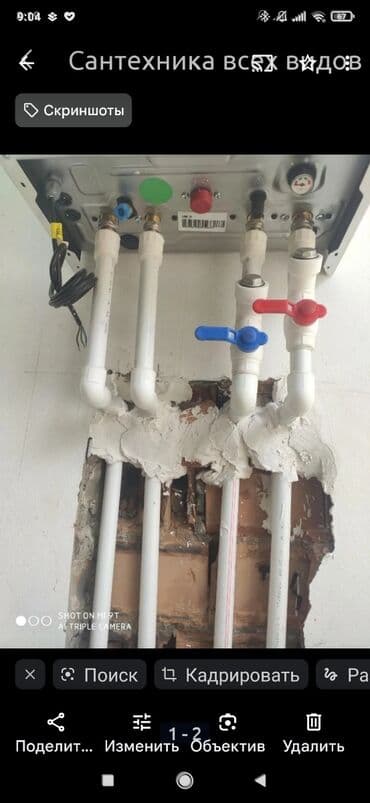 наливной пол баку цена: Santexnik ve kafel isleri — 11