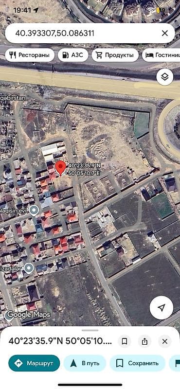 Daşınmaz əmlak: 6 sot, Biznes üçün, Mülkiyyətçi, Müqavilə — 2