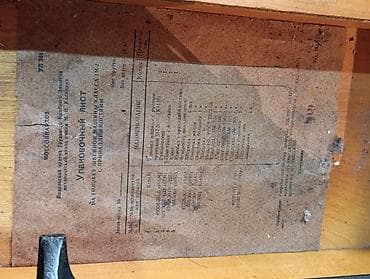 antik pullar: Mexanik tikiş maşını – əl fırladıcı ilə - Brend/nişan: “ŞMS” — 7