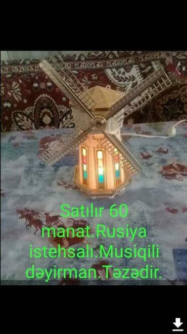 бактерицидная лампа цена бишкек: Satılır 60 manat.Musiqili dəyirman.Naçnik.Sovet dövrünün — 1