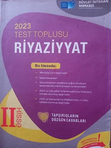 Məhsul: 2023 “Test Toplusu – Riyaziyyat” (DİM), 2 hissəlik dəst — 2
