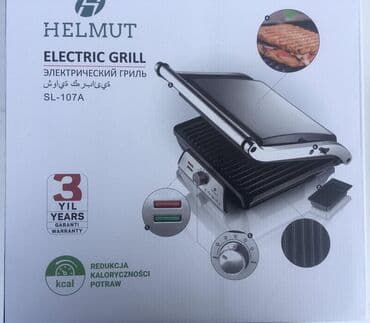 Qrillər: Qril Helmut, rəng - Boz, Yeni, Pulsuz çatdırılma — 2