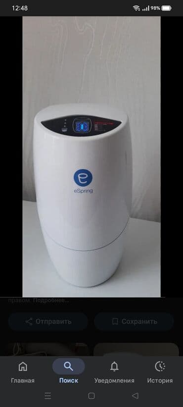 su filterləri: ESpring su təmizləmə sistemi Məhsul təsviri: - Brend/model: eSpring — 3