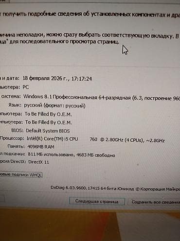 Planşetlər: Stolüstü kompüterlər dəsti Tərkib: - 3 eded komputer islekdir 3 — 9