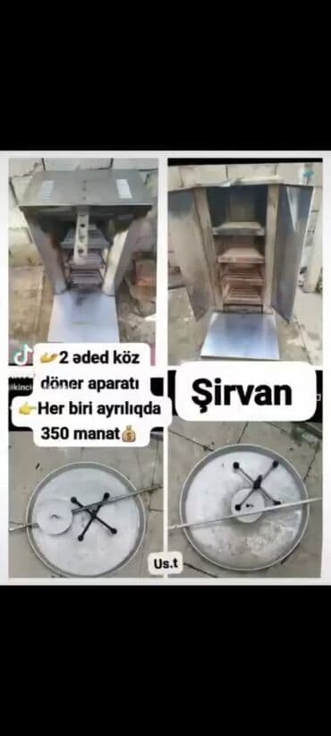 soyuducu 2 el: На углях, Оплата наличными — 1
