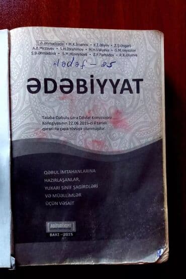 ədəbiyyat nəzəriyyəsi hədəf pdf: Ədəbiiyat muntexebati 11ci sinif kitabinin bütün sehifesinin foto — 2
