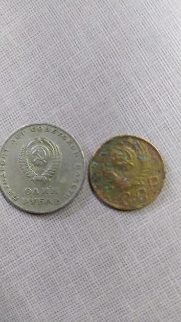 Смарт браслеты: Razılaşma yolu ilə — 2