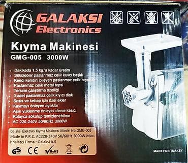 cepis eti: Ət çəkən maşın Yeni — 9