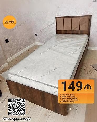 Təknəfərlik çarpayı, Matras ilə