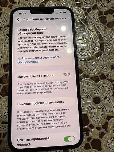 iphone 13 256: IPhone 13, 128 GB, Mavi, Face ID — 2