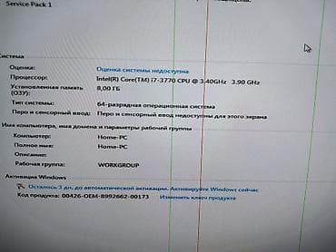 masa üsdü komputer: Salam təcili pul lazımdı deyə satılır . 7ci nesildi Real alıcılar zəng — 2