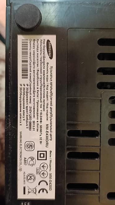 sony bravia 102: Samsung multimedia mərkəzi – DVD/DivX pleyer və musiqi sistemi — 6