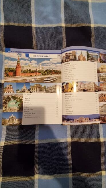 60 min dollar nece manatdir: Hediyye lik 3 gözəl fotolarla zəngin böyük ölçülü kitablar. Hər biri — 4