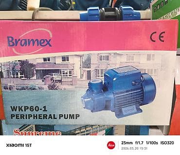 mator elektrik: Nasos, Ev üçün (məişət), quraşdırılma Səthi — 1