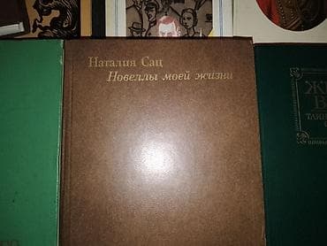 Охота и рыбалка: Zəngin və qiymətli kitablar. Birlikdə satılır — 7