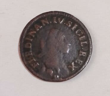 İncəsənət və kolleksiyalar: 1792 il, Mis — 1