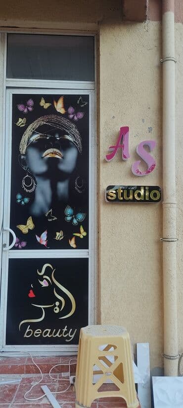 formaya ad yazdırma: Hər Növ Reklam Xidmətləri Növ Reklam İşləri Qabarıq hərflər işıqlı — 22