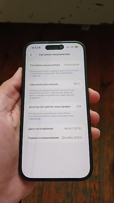 apple ipad a16: IPhone 16, 128 GB, Qara, Face ID — 9