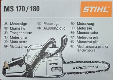elektrikli bağ qayçısı: Motopila, benzopila Pulsuz çatdırılma — 3