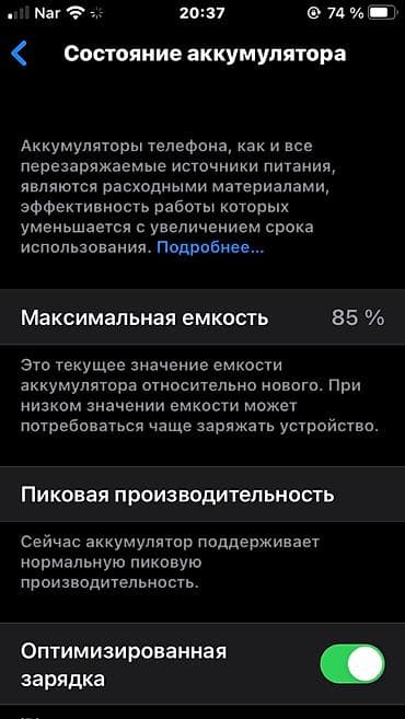 iphone 6 telefon: IPhone 6s, 16 GB, Face ID — 3