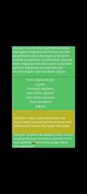 Tikiş: Satış məsləhətçisi, Kişi, 28 yaş, Təcrübəsiz, Ayaqqabılar — 2